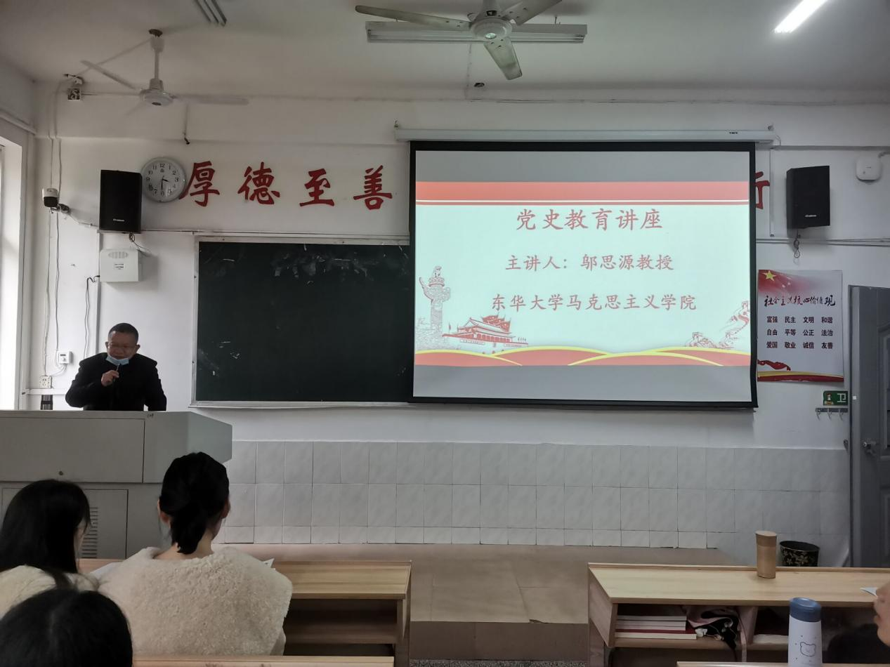 萍乡学院马克思主义学院