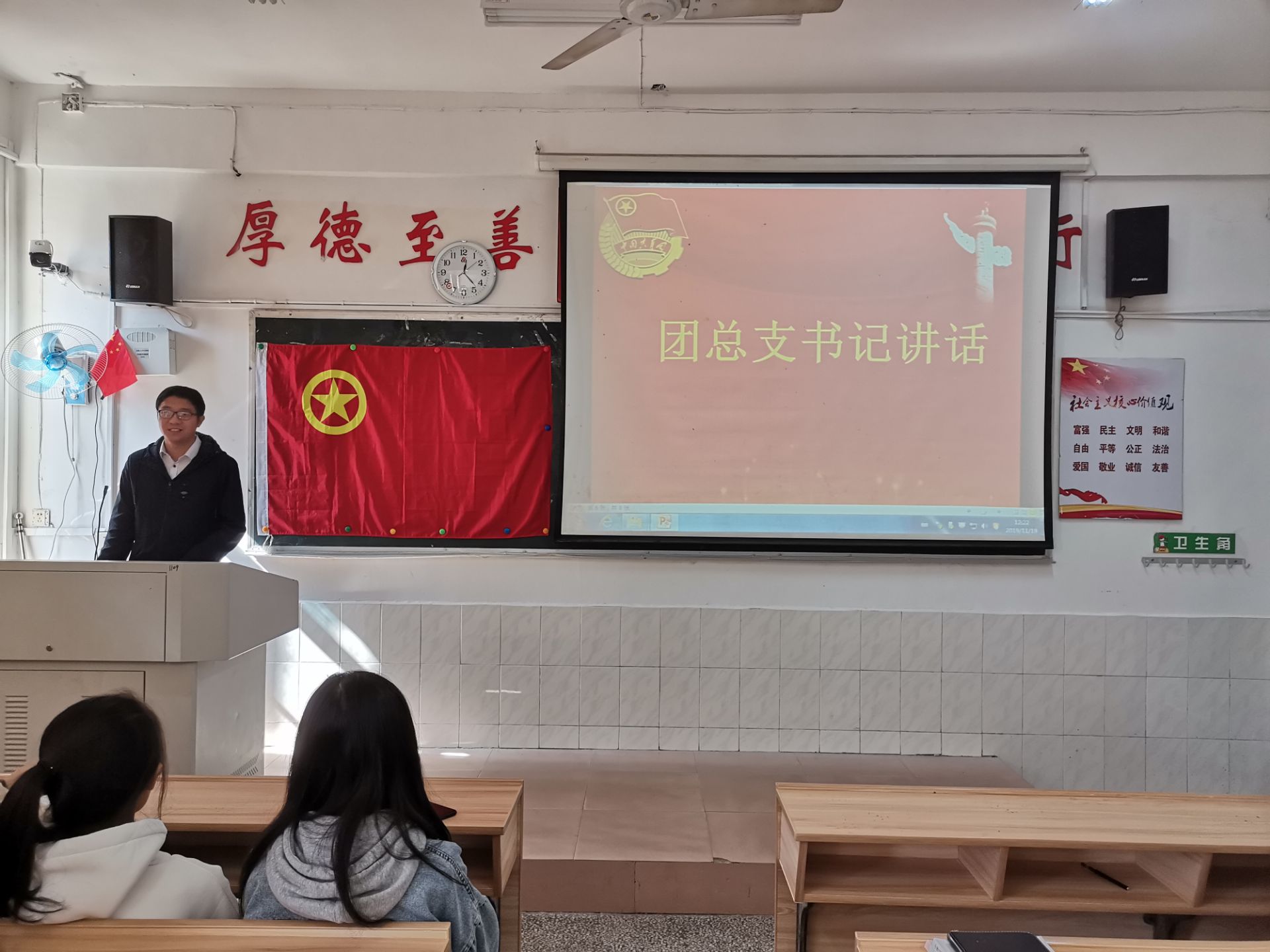 马克思主义学院团总支召开新团员入团仪式