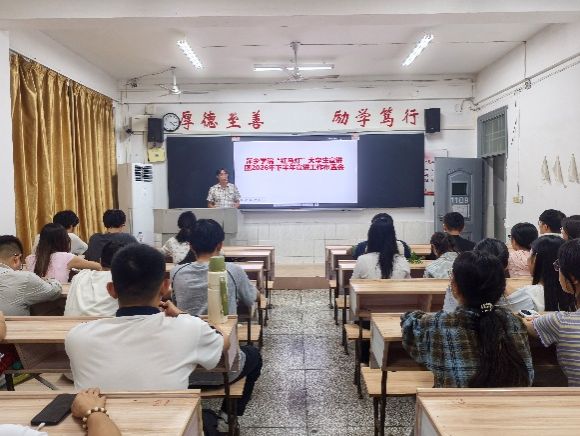 萍乡学院“红马灯”大学生宣讲团召开新学期工作布置会