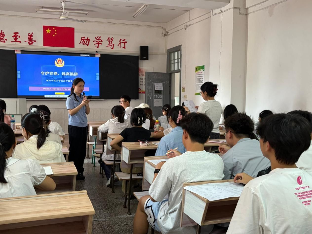 马克思主义学院开展2026级新生网络安全与防诈骗专题讲座
