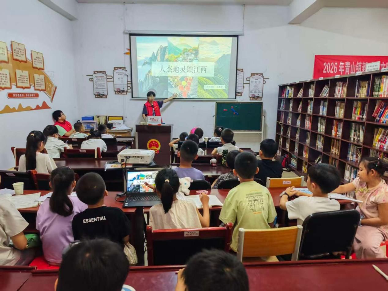 马克思主义学院2026年暑期“三下乡”实践活动（二）——志愿盛夏润青山 多彩课堂伴童心成长