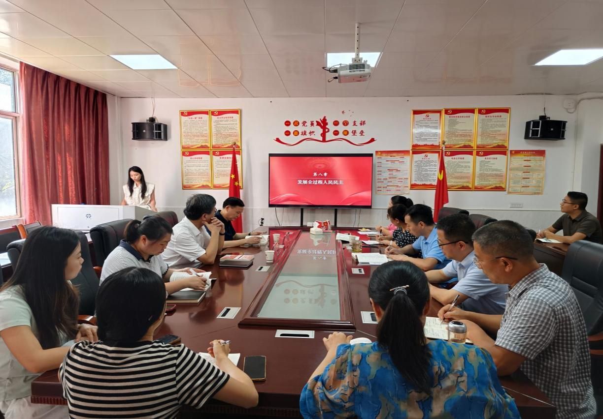 习近平新时代中国特色社会主义思想概论教研室召开暑期磨课暨集体备课会