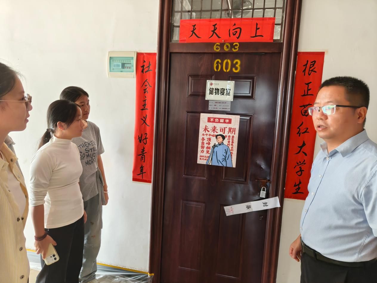 细致验收筑保障，同心当好东道主——我院开展运动员村18栋宿舍腾空验收工作