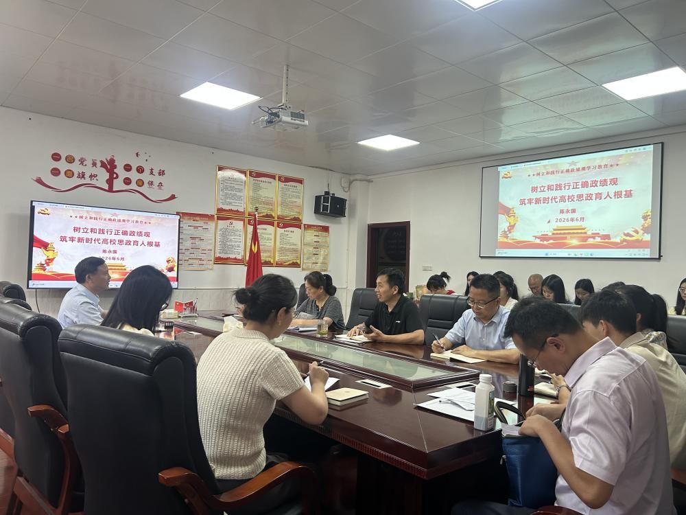 陈永国深入马克思主义学院讲授专题党课