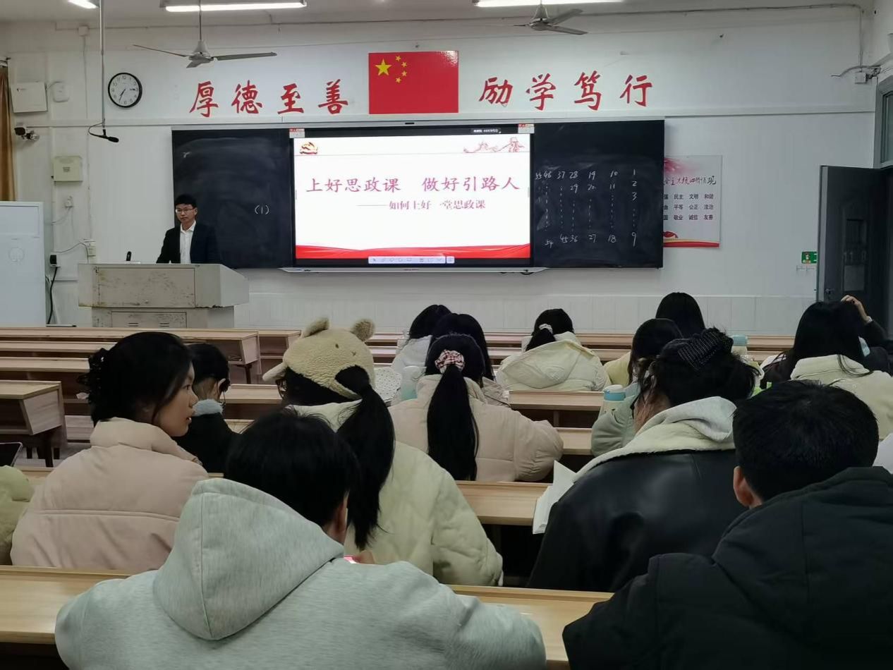 名师领航明方向 实战赋能育新人——萍乡学院马克思主义学院“名师论坛”系列活动圆满结束